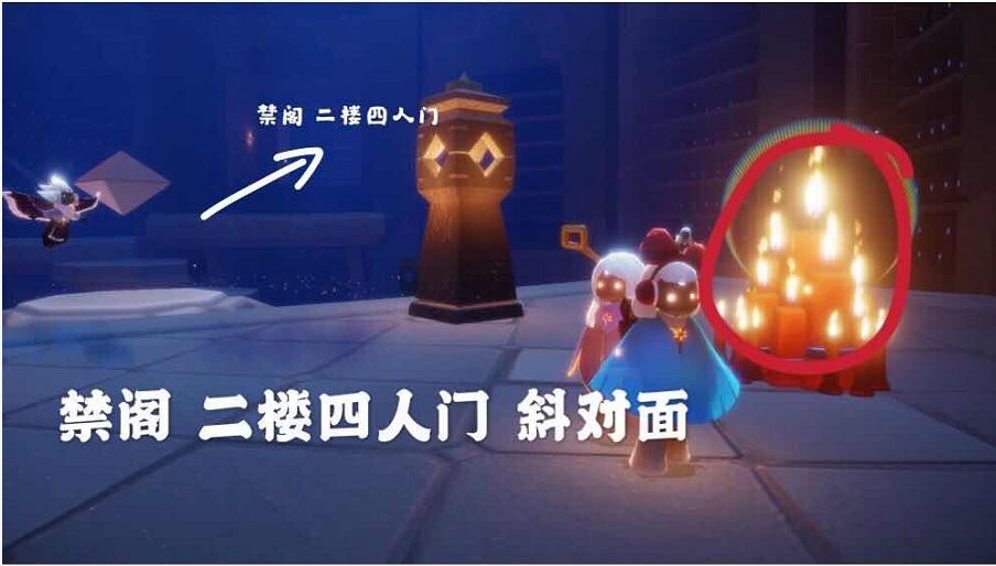 光遇10月13日任务攻略 大蜡烛位置介绍[多图]图片4