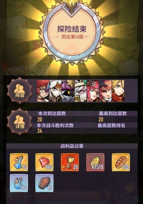 巨像骑士团遗迹探索怎么玩？开启方法介绍[多图]图片1