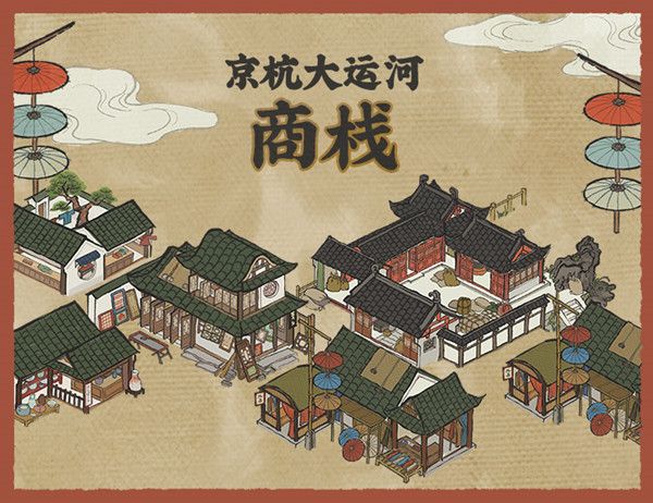 江南百景图商栈怎么玩？杭州府新玩法攻略[多图]图片2