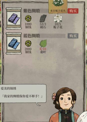 江南百景图美仁狸迷雾怎么驱散？驱散方法介绍[多图]图片4