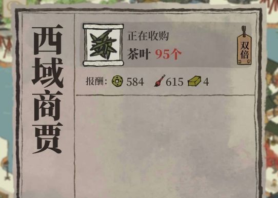 江南百景图怎么运输建筑？运建筑去杭州攻略[多图]图片2