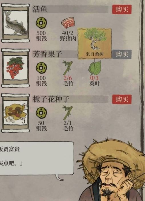 江南百景图美仁狸迷雾怎么驱散？驱散方法介绍[多图]图片3