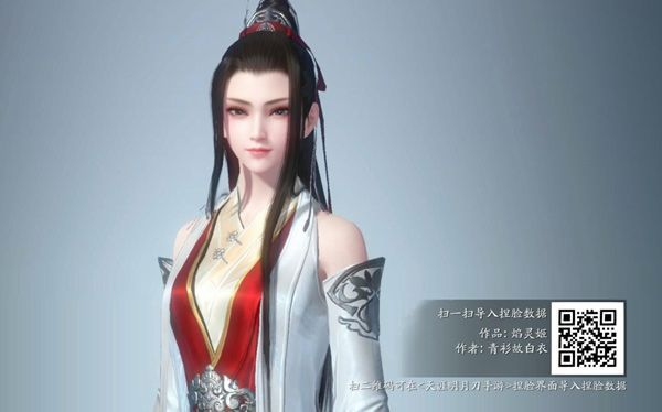 天涯明月刀手游捏脸数据女 少女脸型数据大全[多图]图片7