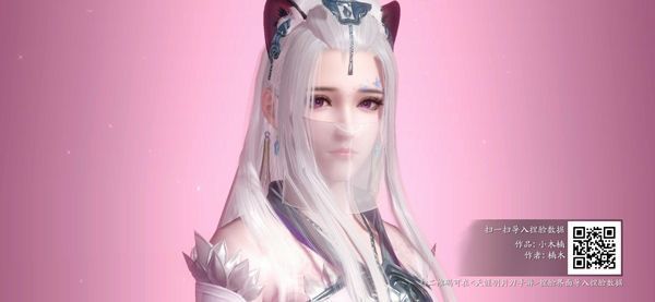 天涯明月刀手游捏脸数据女 少女脸型数据大全[多图]图片4