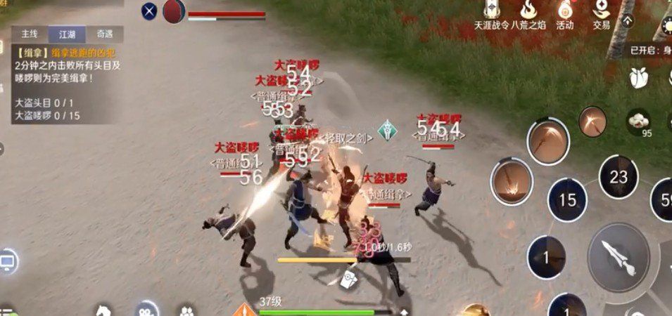 天涯明月刀手游缉拿任务怎么做？任务完成攻略[多图]图片3