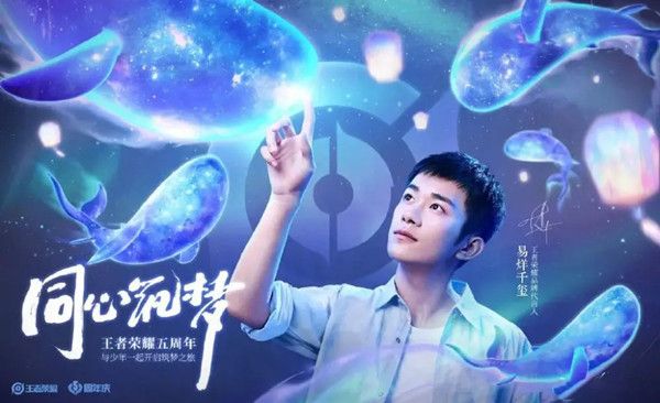 王者荣耀易烊千玺筑梦语音怎么设置？设置方法介绍[多图]图片1