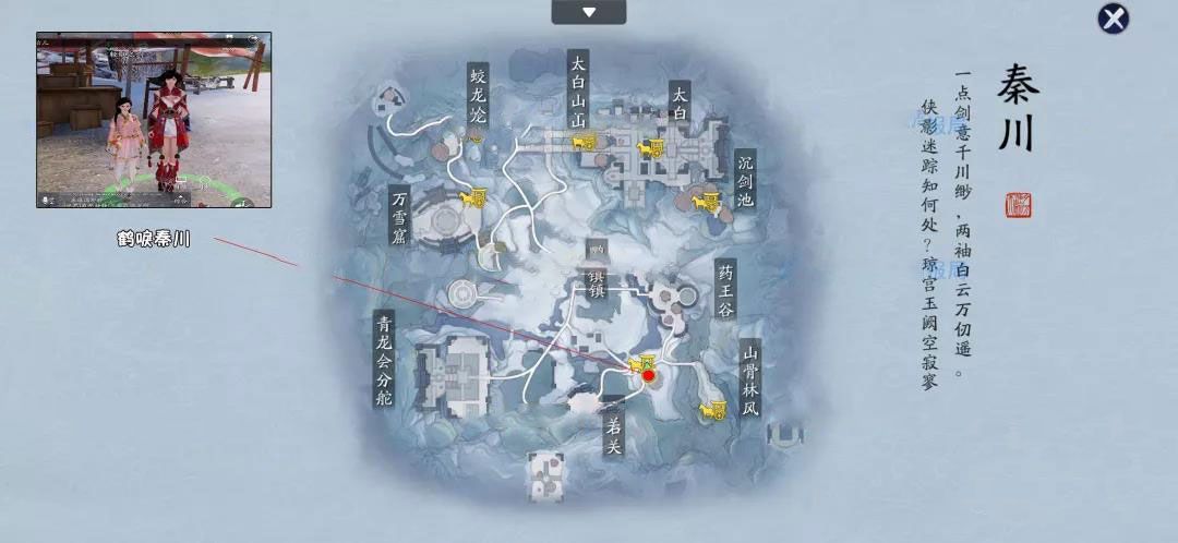天涯明月刀手游奇遇任务大全 奇遇任务攻略[多图]图片17