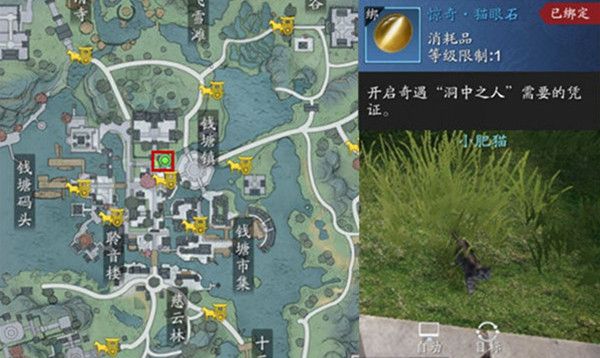 天涯明月刀手游洞中之人怎么过？奇遇任务触发攻略[多图]图片1