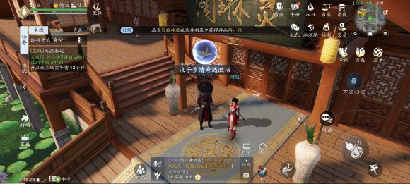 天涯明月刀手游灵琳阁在哪？阿暖位置介绍[多图]图片3