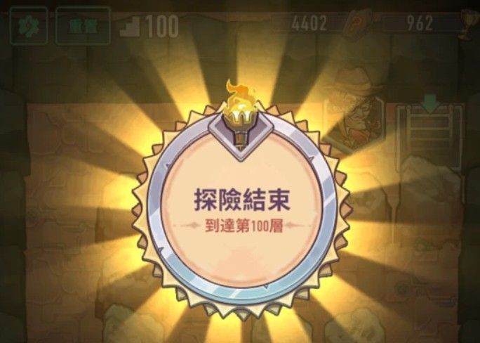 巨像骑士团遗迹商店买什么好？遗迹商店最佳购买建议[多图]图片1