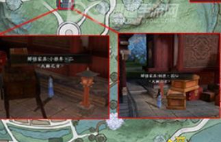 天涯明月刀手游家具图纸坐标大全 详细位置分享[多图]图片4