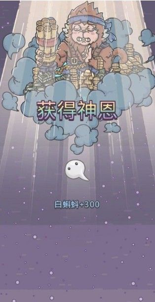 最强蜗牛peter降神怎么触发？触发方法介绍[多图]图片2