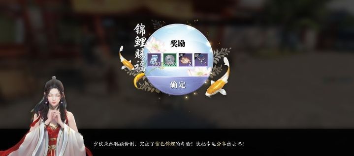 天涯明月刀手游消消气成就怎么做？成就完成攻略[多图]图片2
