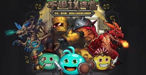 不思议迷宫2020万圣节定向越野怎么过？详细通关攻略[多图]图片1