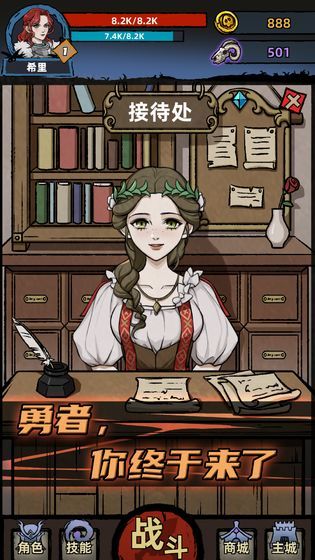 不一样传说攻略 新手少走弯路攻略[多图]图片2