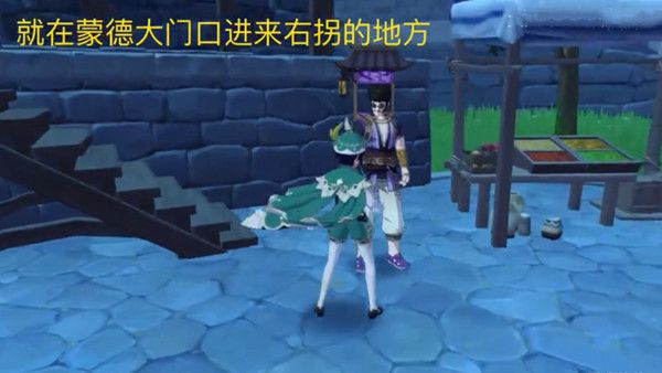 原神立本在哪？活动商人立本位置介绍[多图]图片2