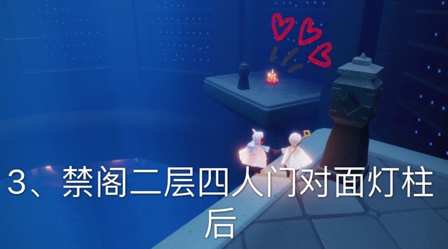 光遇10月27日任务攻略 大蜡烛位置分享[多图]图片4