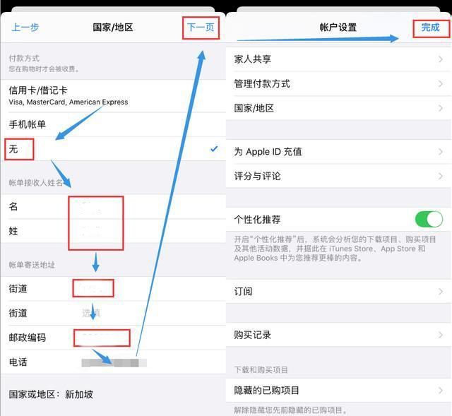 英雄联盟手游ios日服怎么下载？日服ios版安装教程[多图]图片4
