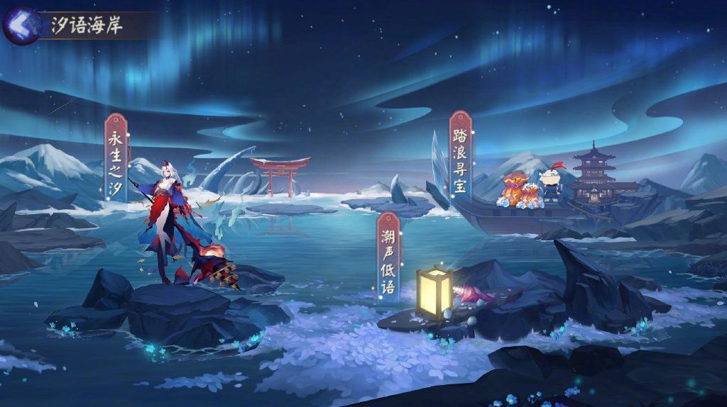 阴阳师永生之海攻略大全 阵容及打法介绍[多图]图片6