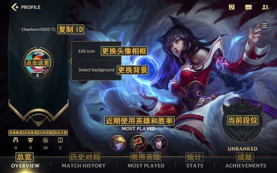lol手游怎么切换中文？语言切换方法[多图]图片2