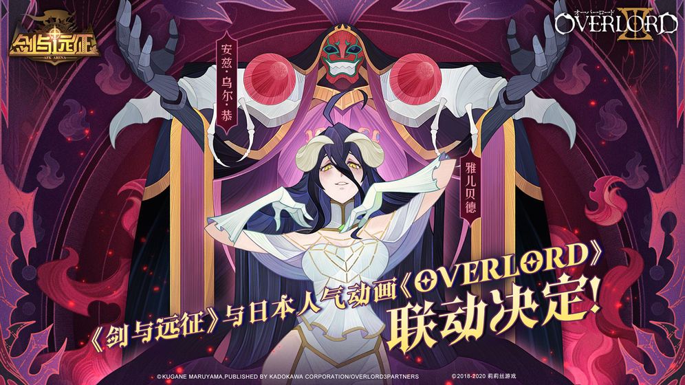 剑与远征雅儿贝德试炼攻略 最佳通关路线分享[多图]图片2