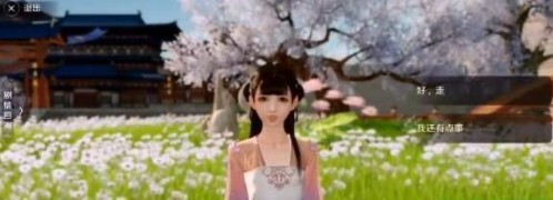 天涯明月刀手游是非答题答案大全[多图]图片1