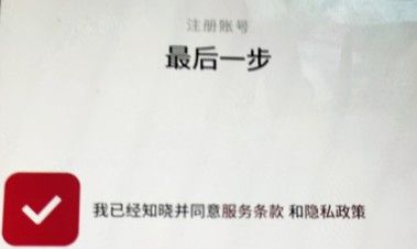 lol手游注册最后一步一直转圈怎么办？无法注册解决方法