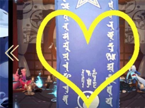 2020阴阳师十一月神秘图案怎么画？阴阳师11月神秘图案画法一览[多图]图片2