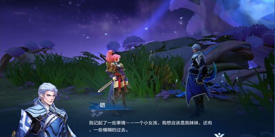 王者荣耀笔记任务第二章怎么做？峡谷异闻笔记任务第二章攻略大全[多图]图片3