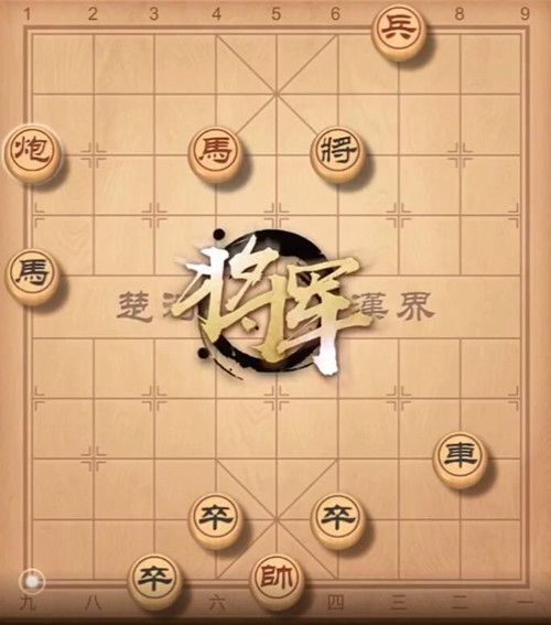 天天象棋残局挑战202期怎么过？残局挑战202期最佳过关攻略[多图]图片3