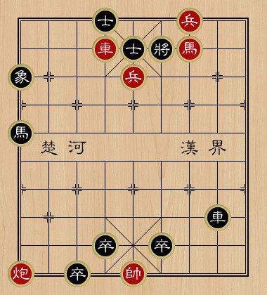 天天象棋残局挑战202期怎么过？残局挑战202期最佳过关攻略[多图]图片2