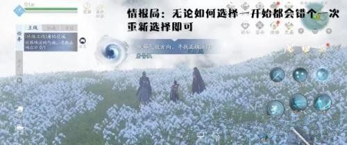 天涯明月刀手游61级主线任务怎么选？主线任务剧情选择攻略[多图]图片1