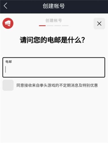 英雄联盟手游台服注册链接 苹果ios用户注册教程[多图]图片2