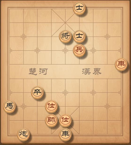 天天象棋残局挑战206关怎么过？第206关破解方法[多图]图片1