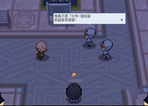 pokemmo合众攻略 pokemmo合众一二周目图文通关攻略[多图]图片37