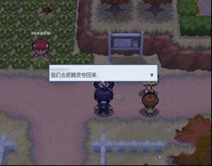 pokemmo合众攻略 pokemmo合众一二周目图文通关攻略[多图]图片18