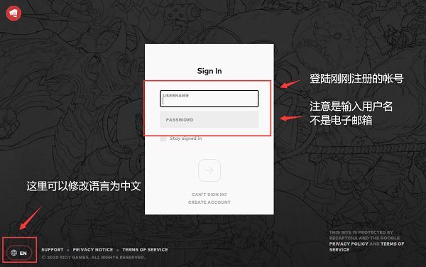 lol手游台服账号攻略 英雄联盟手游免费注册方法介绍[多图]图片12