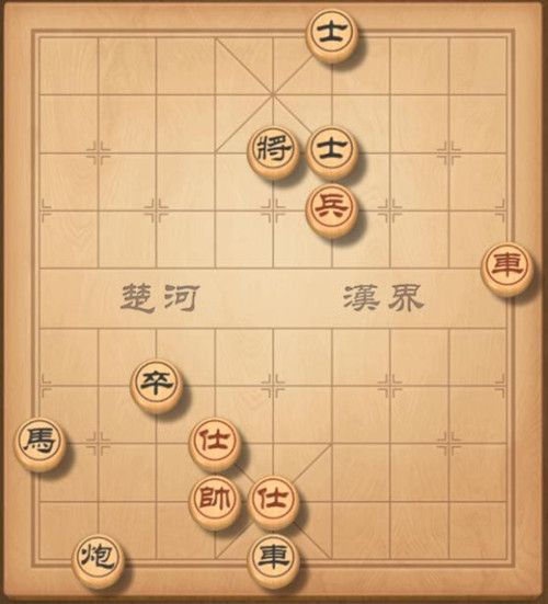 天天象棋残局挑战207关怎么过？第207关破解方法[图]图片1