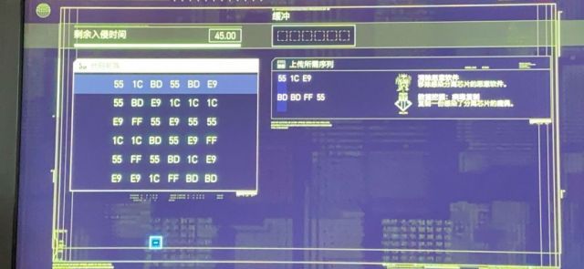 赛博朋克2077军用科技芯片怎么破解？军用科技芯片破解攻略[图]图片1