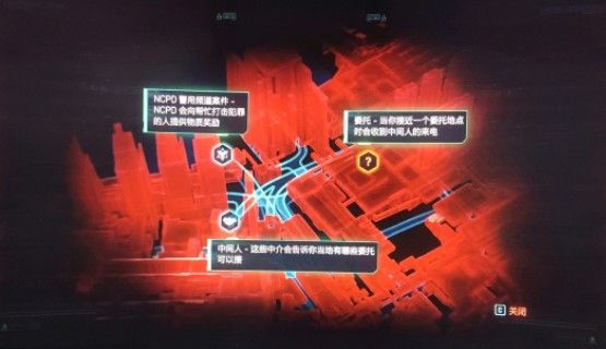 赛博朋克2077怎么快速移动？快速移动攻略[多图]图片2