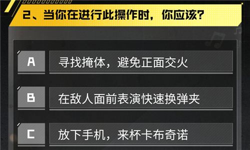 使命召唤手游士兵认证考试在哪？士兵认证考试入口与答案解析[多图]图片3