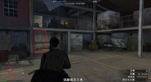 gta5佩里科岛抢劫任务在哪？任务位置及完成攻略[多图]图片10