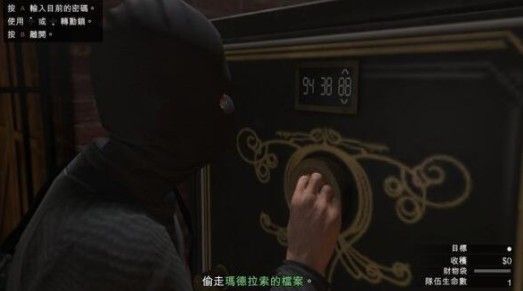 gta5佩里科岛抢劫任务在哪？任务位置及完成攻略[多图]图片7