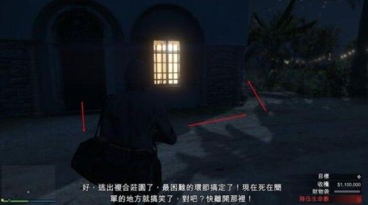 gta5佩里科岛抢劫任务在哪？任务位置及完成攻略[多图]图片9