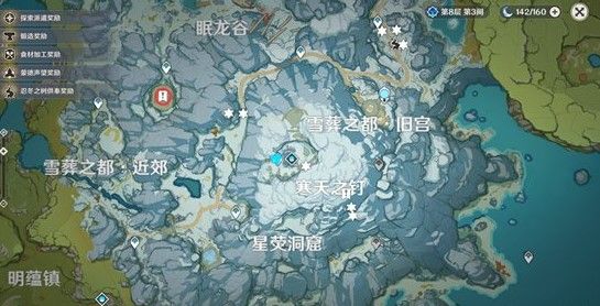 原神雪葬之都近郊解密怎么过？原神郊解密任务攻略[图]图片1