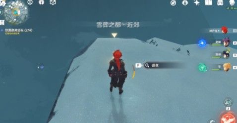 原神雪山大勘测任务怎么做？雪山大勘测任务完成攻略[多图]图片14