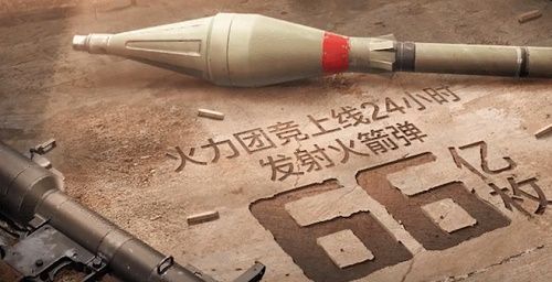 和平精英27日幸运数字是多少？27日幸运数字介绍[多图]图片1