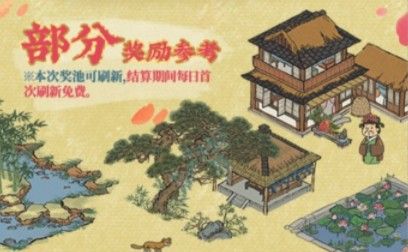 江南百景图又见桃花村怎么进？又见桃花村入口介绍[多图]图片3