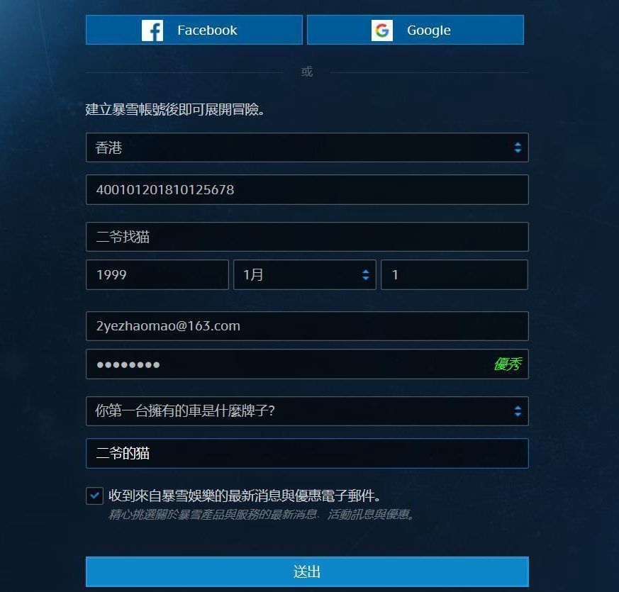 使命召唤战区国际服怎么注册战网？注册国际服战网和下载教程