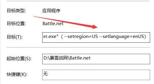 使命召唤战区国际服怎么注册战网？注册国际服战网和下载教程[多图]图片3